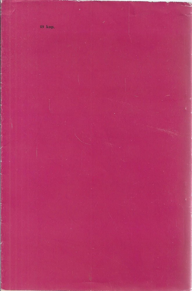 Back Cover