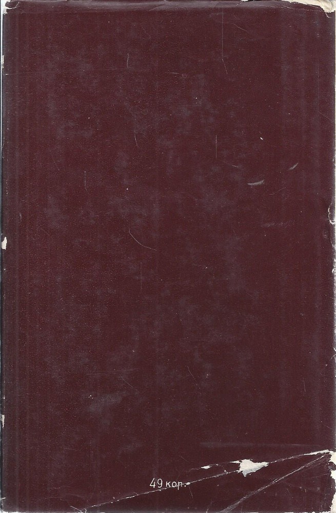 Back Cover