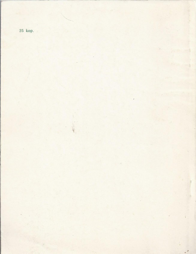 Back Cover