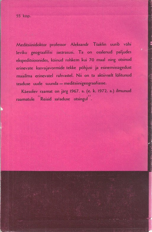 Back Cover