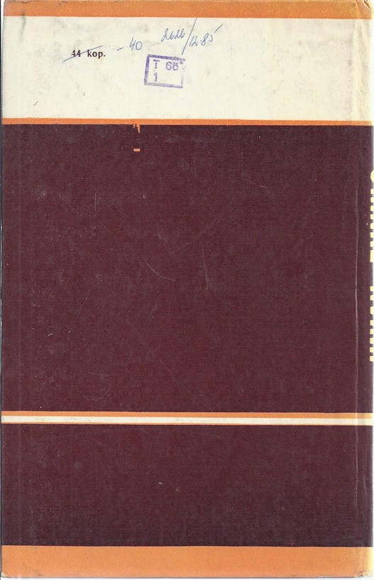 Back Cover