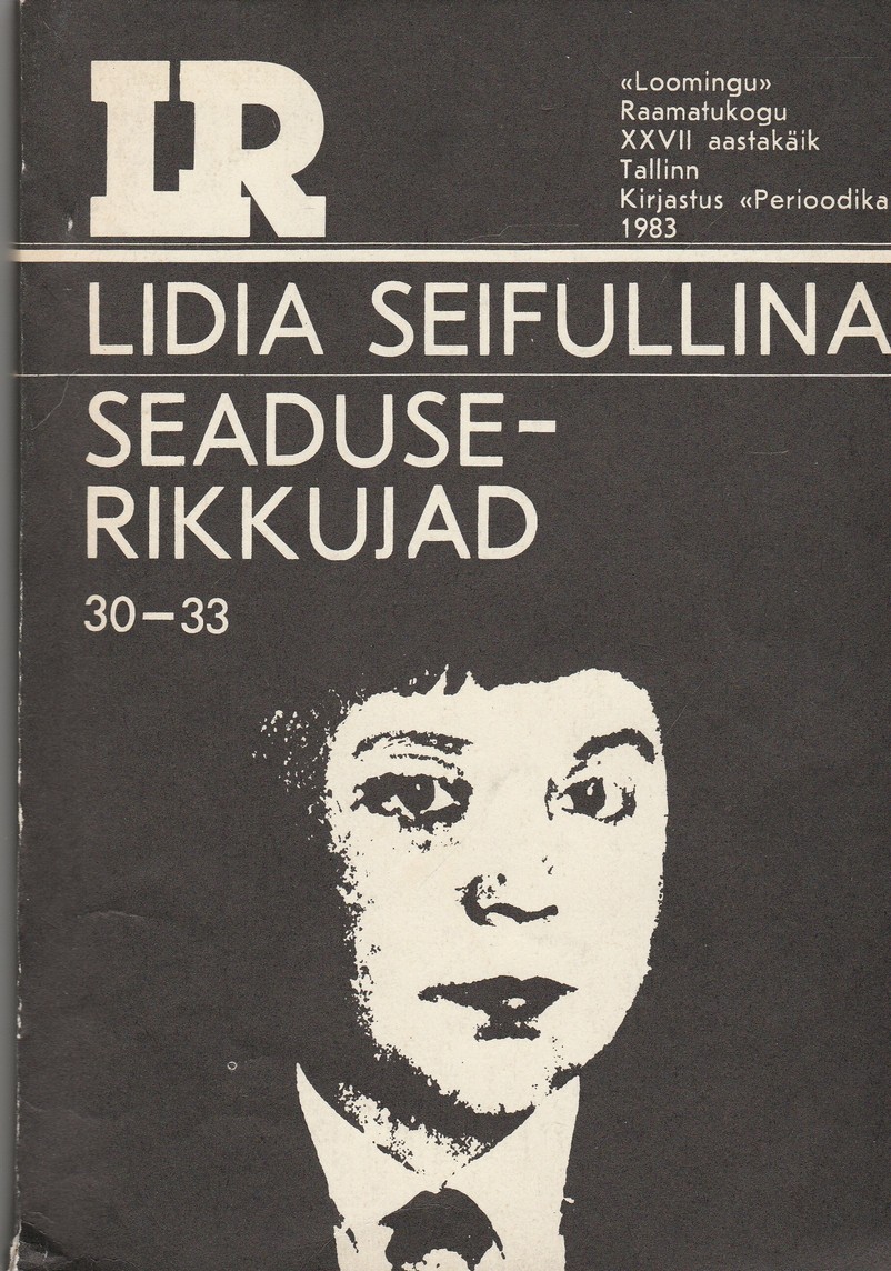 Seaduserikkujad