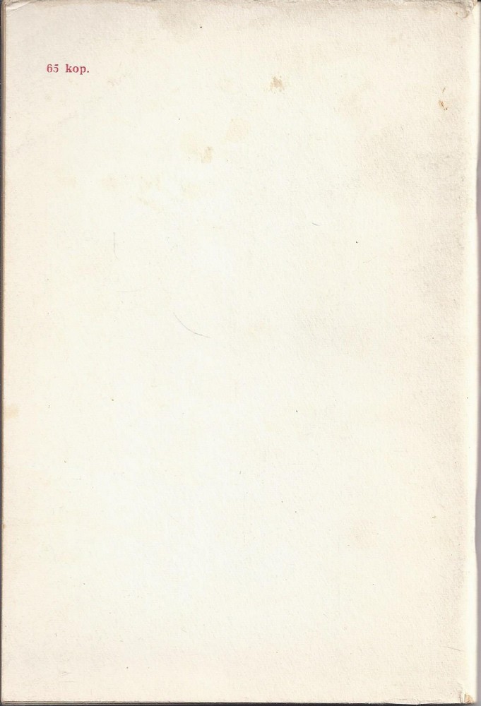 Back Cover