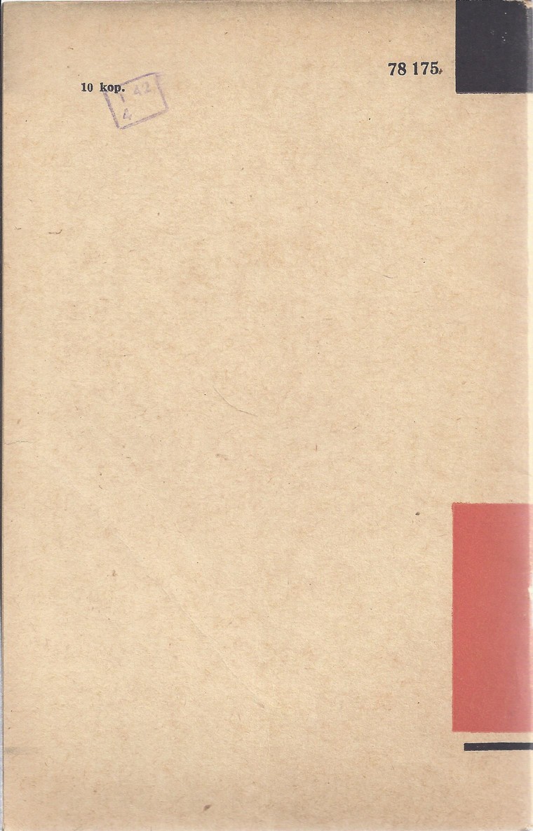 Back Cover