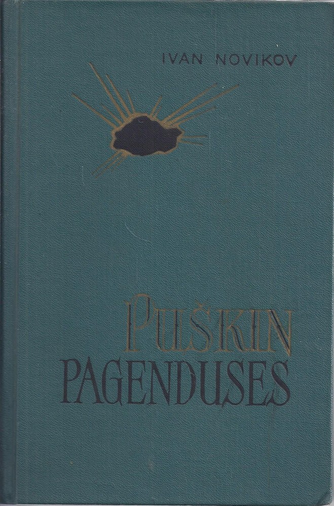 Puškin pagenduses