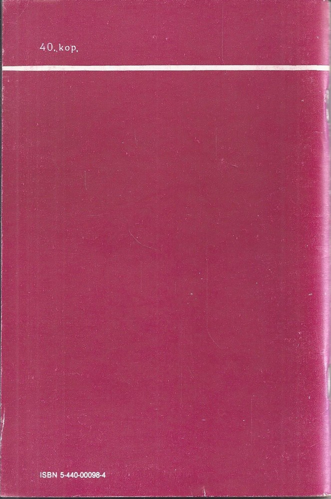 Back Cover