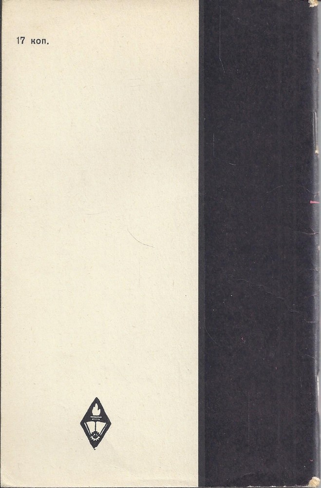 Back Cover