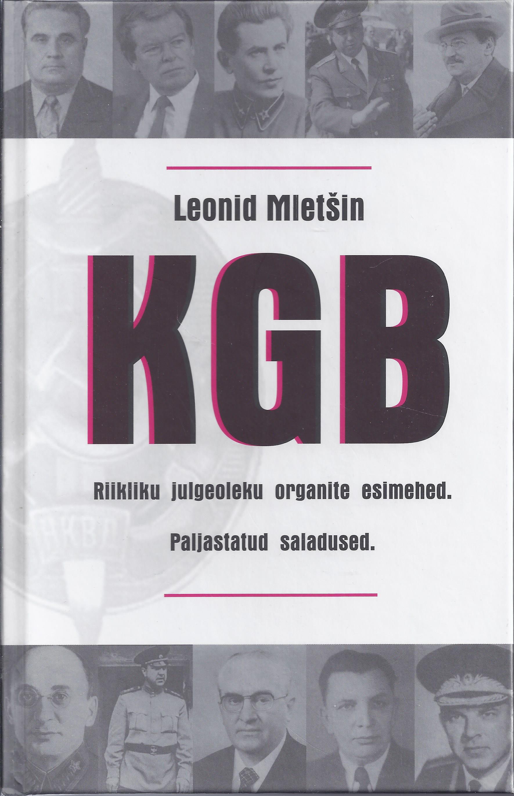 Кгб читать книги. Книга КГБ. КГБ во Франции. СМЕРШ наследия КГБ книга. КГБ книг о инопланетных рас.