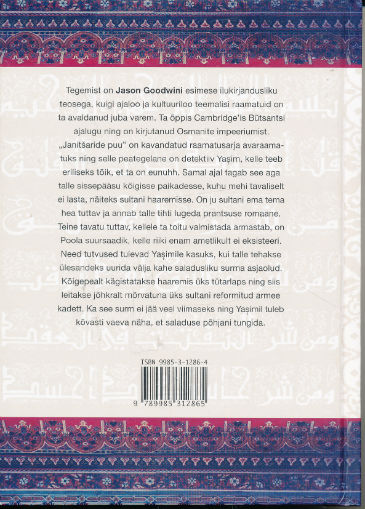 Back Cover