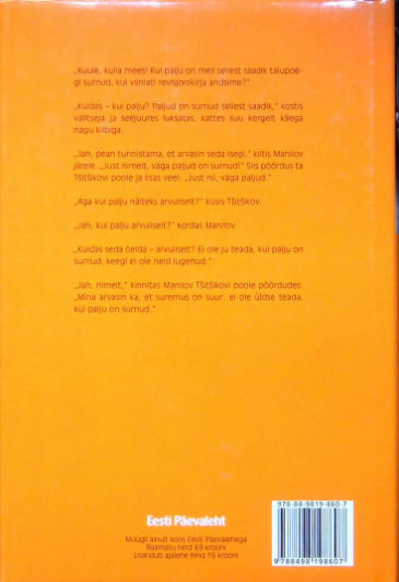 Back Cover