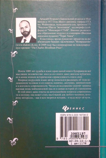 Back Cover