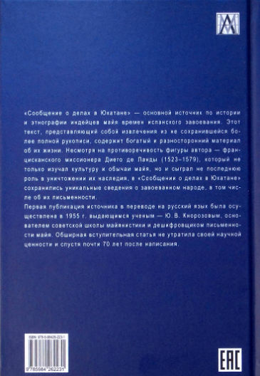 Back Cover