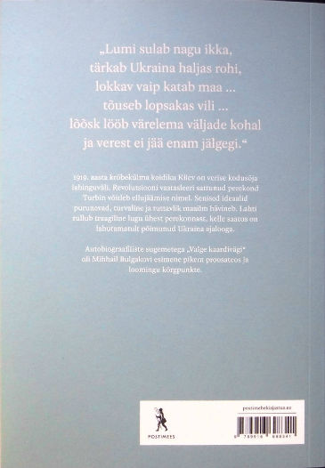 Back Cover