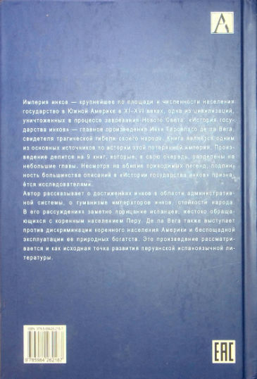 Back Cover