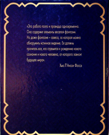 Back Cover