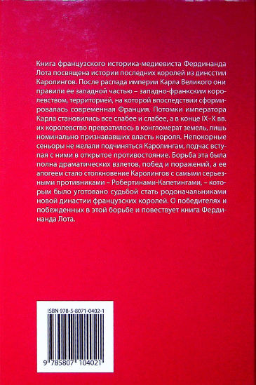 Back Cover