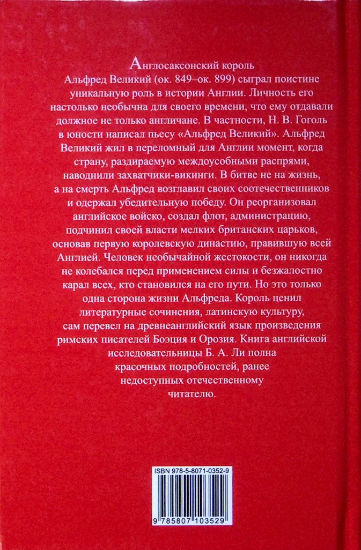 Back Cover