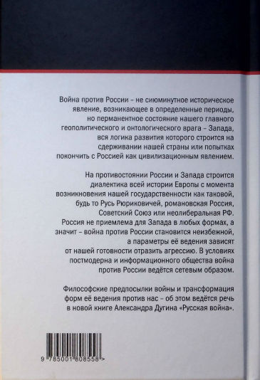 Back Cover