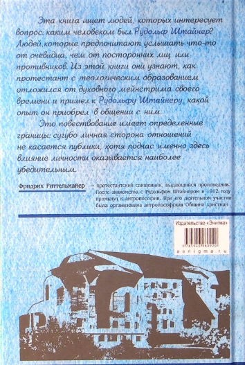 Back Cover