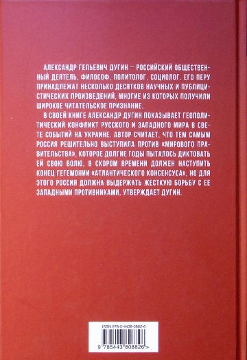 Back Cover