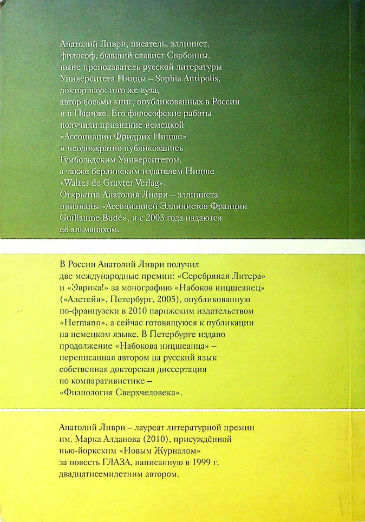 Back Cover