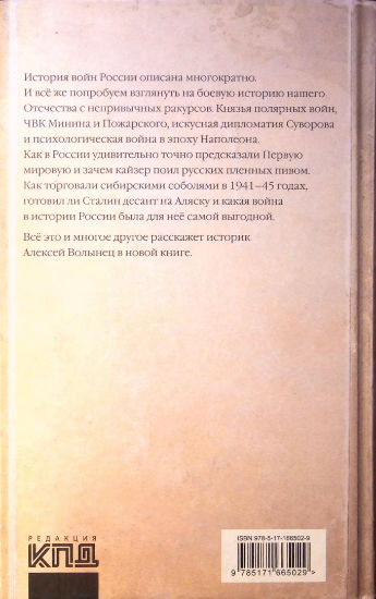 Back Cover