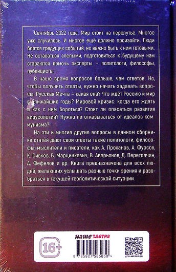 Back Cover