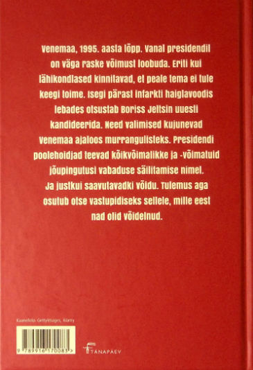 Back Cover