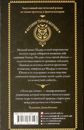 Back Cover