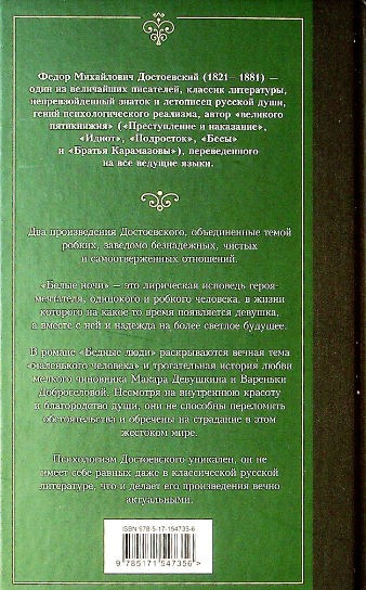 Back Cover