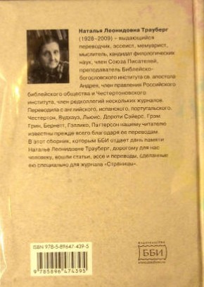 Back Cover