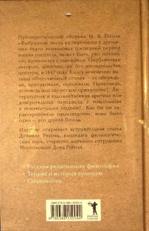 Back Cover